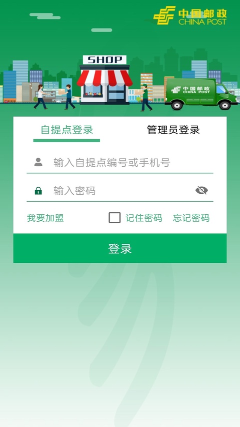 截图1